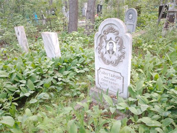 Гайнутдинов Михаил Сергеевич