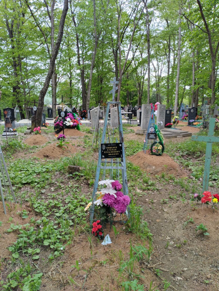 Ляшенко Степан Лукьянович