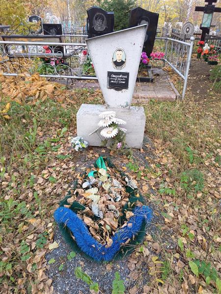 Соколовский Александр Гербертович