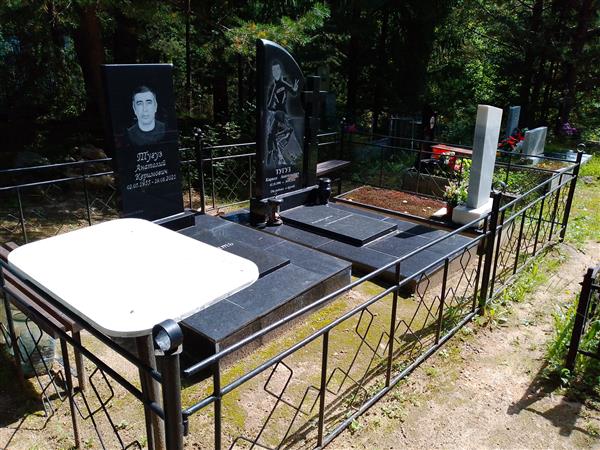 Тугуз Анатолий Керимович
