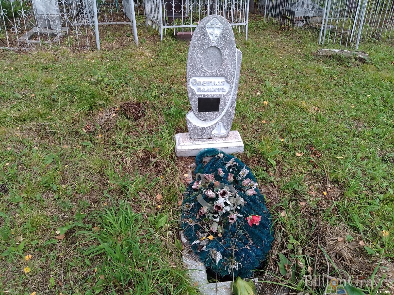 Юшкевич Евдокия Ивановна