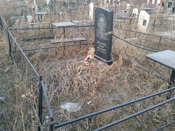 Паначев Виктор Николаевич