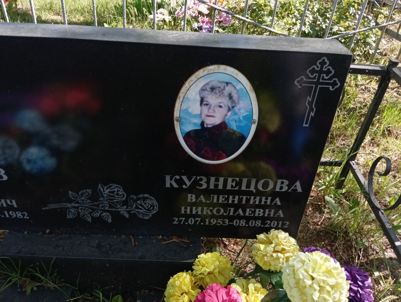 Кузнецова Валентина Николаевна