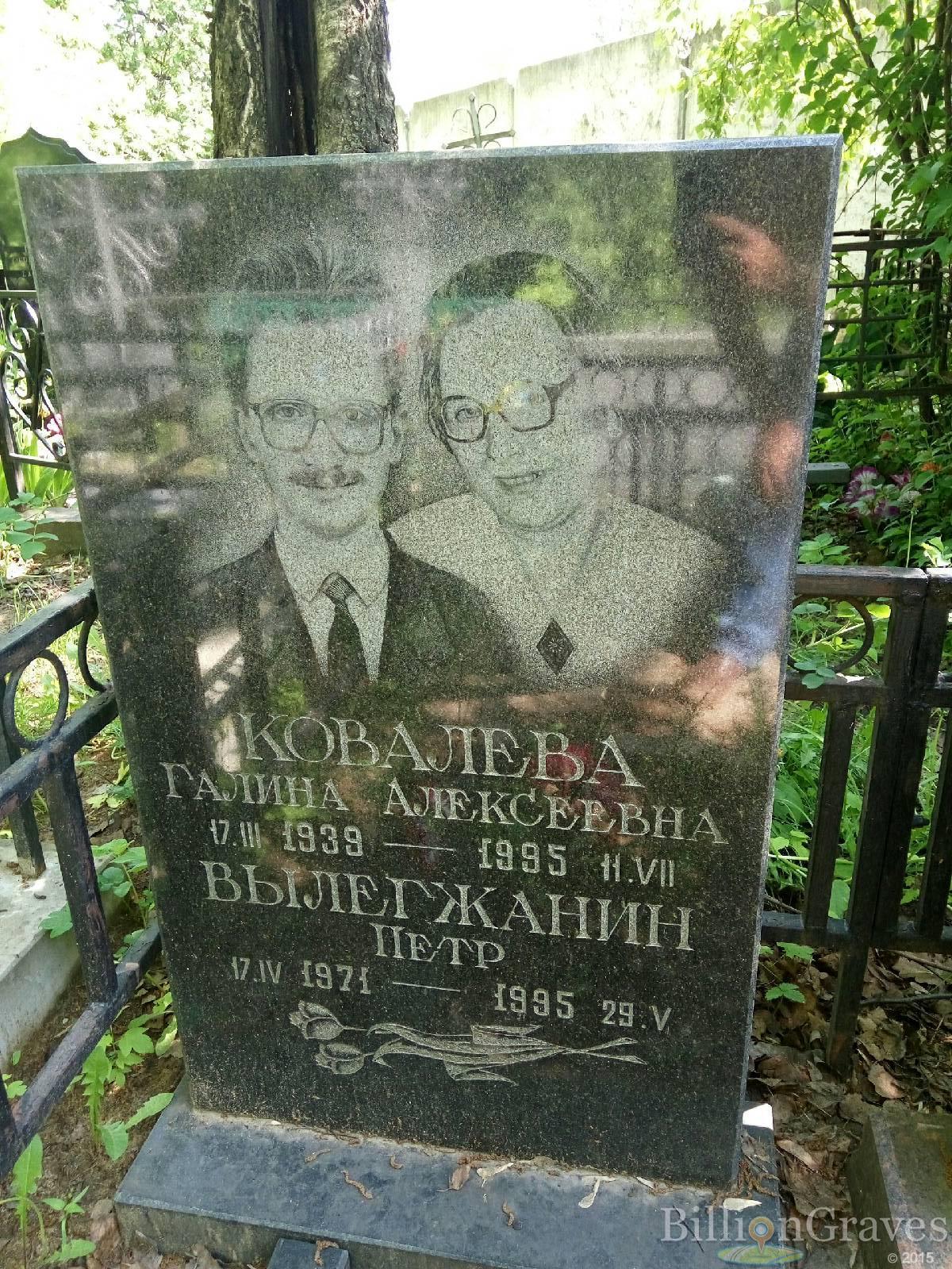 Вылегжанин Петр