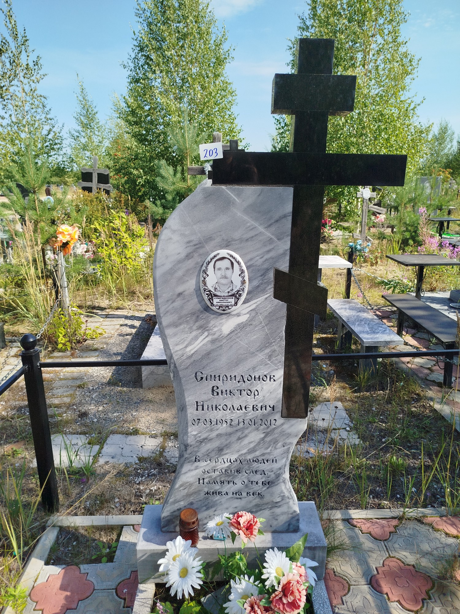 Спиридонов Виктор Николаевич
