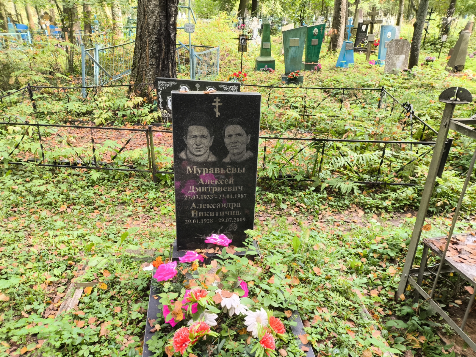 Муравьева Александра Никитична