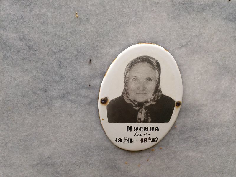 Хабира Мусина