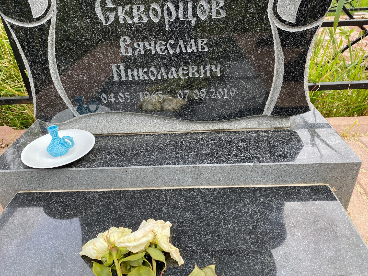 Скворцов