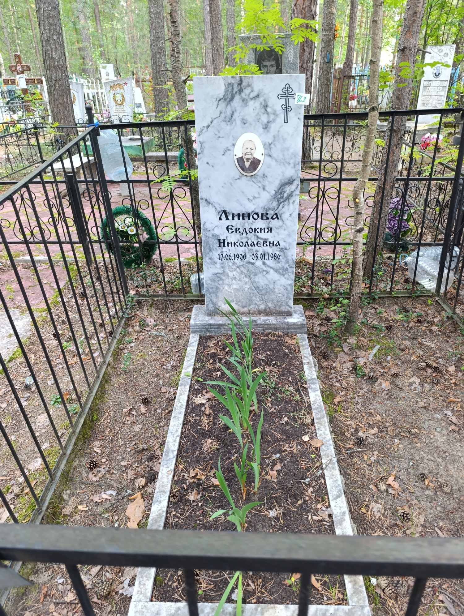 Линова Евдокия Николаевна