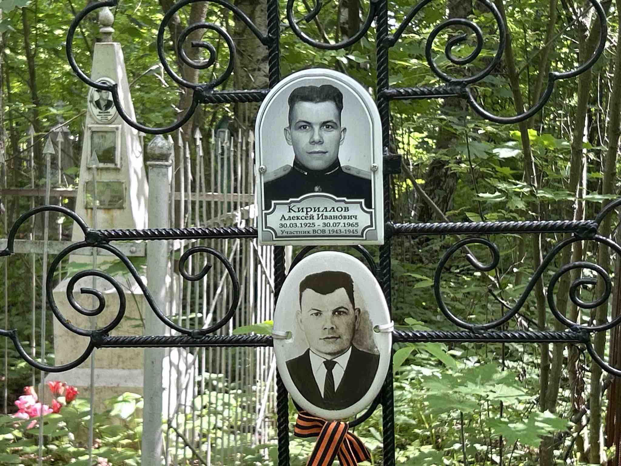 Кириллов Алексей Иванович
