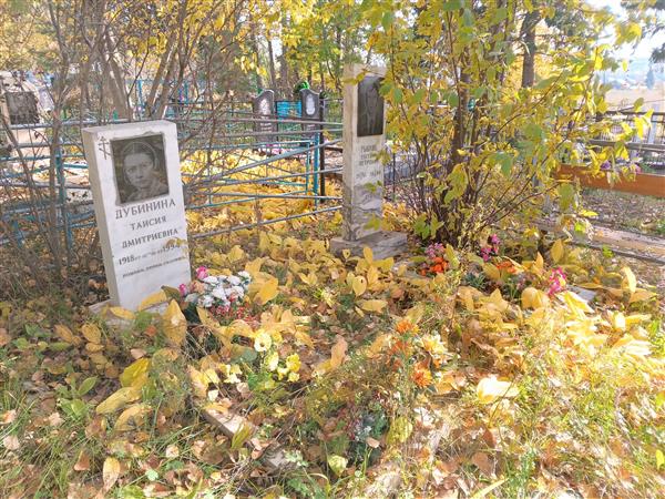 Рыбкин Евгений Петрович