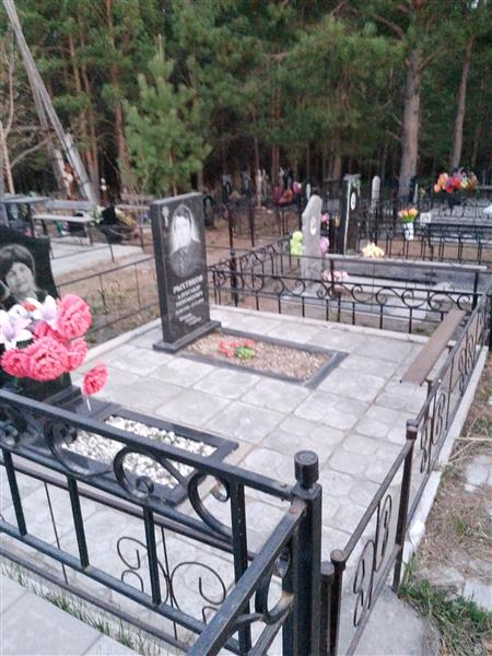 Рыхтикова Лидия Ивановна