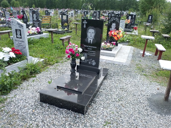 Просвирнин Олег Николаевич