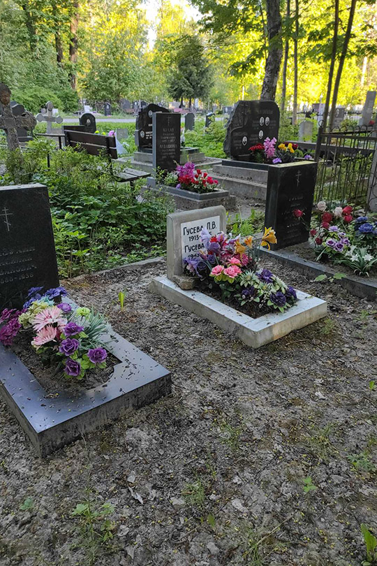 Гусева Л. В.