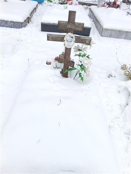 Бушуева Анна Ивановна