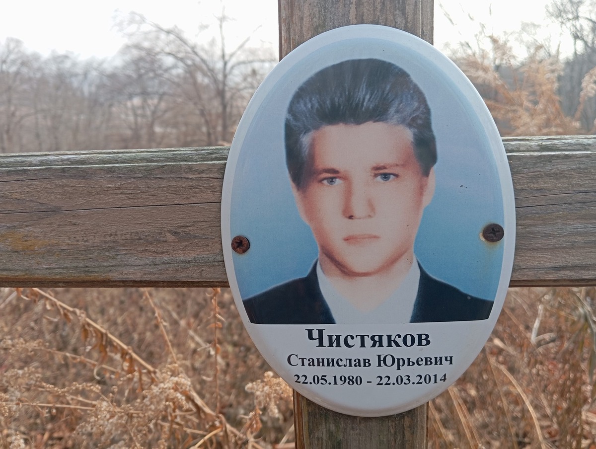 Чистяков Станислав Юрьевич
