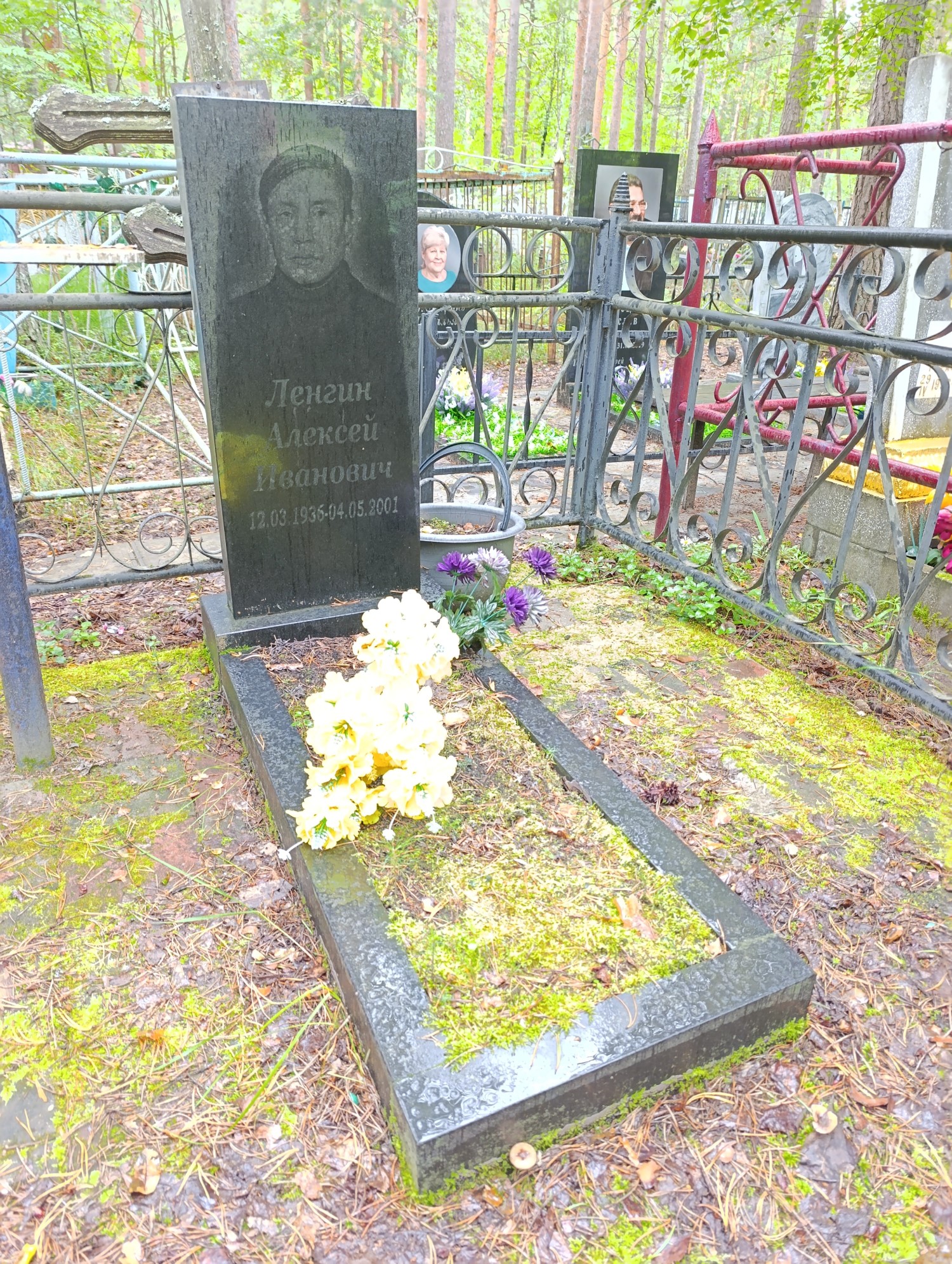 Ленгин Алексей Иванович