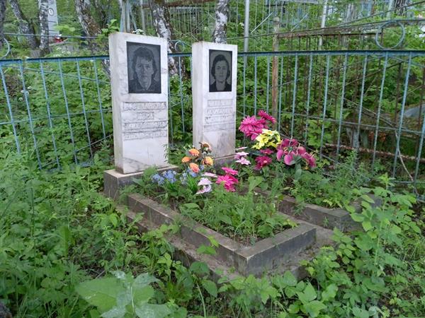 Поставнева Вера Михайловна