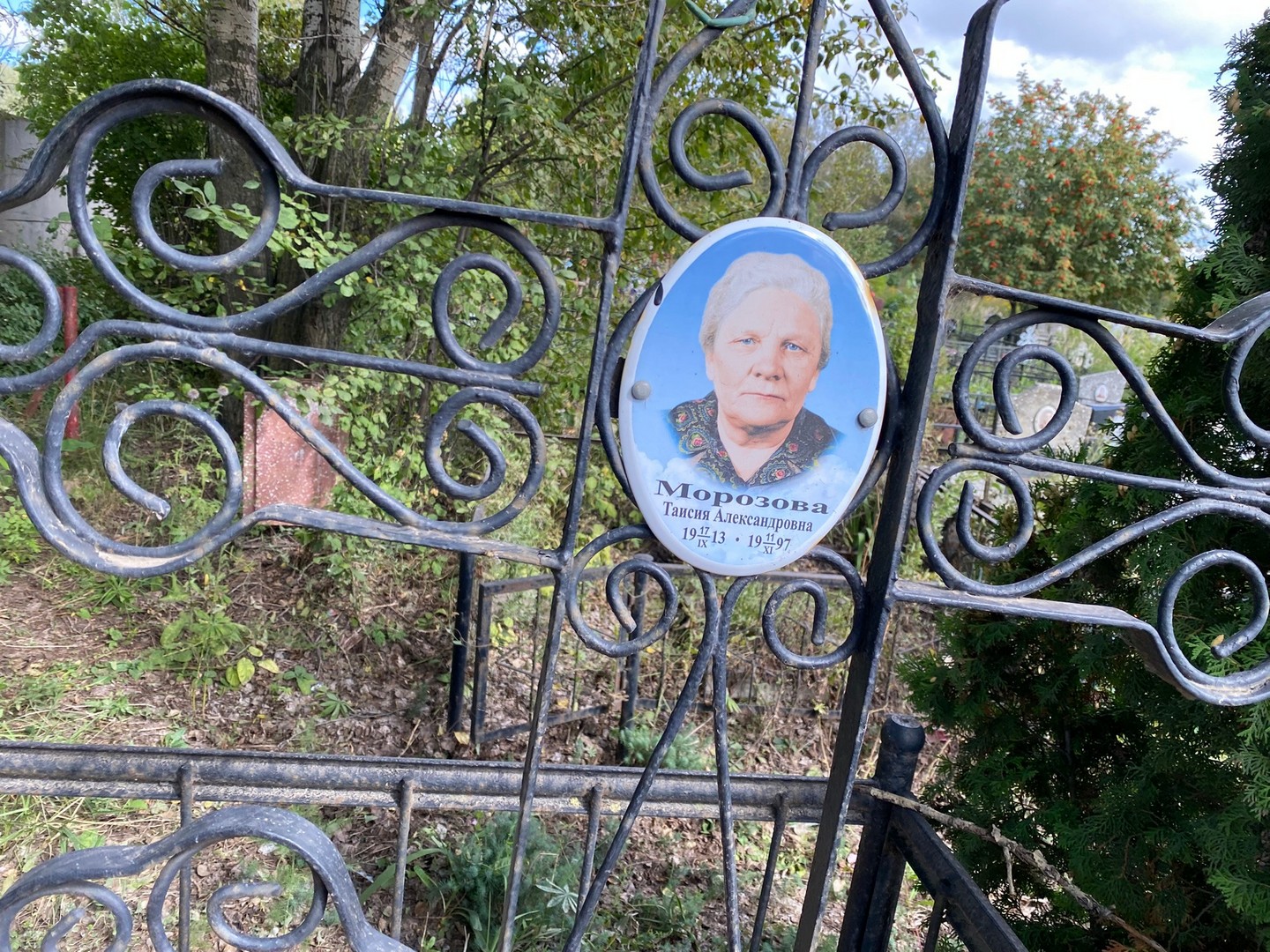 Таисия Морозова Александровна