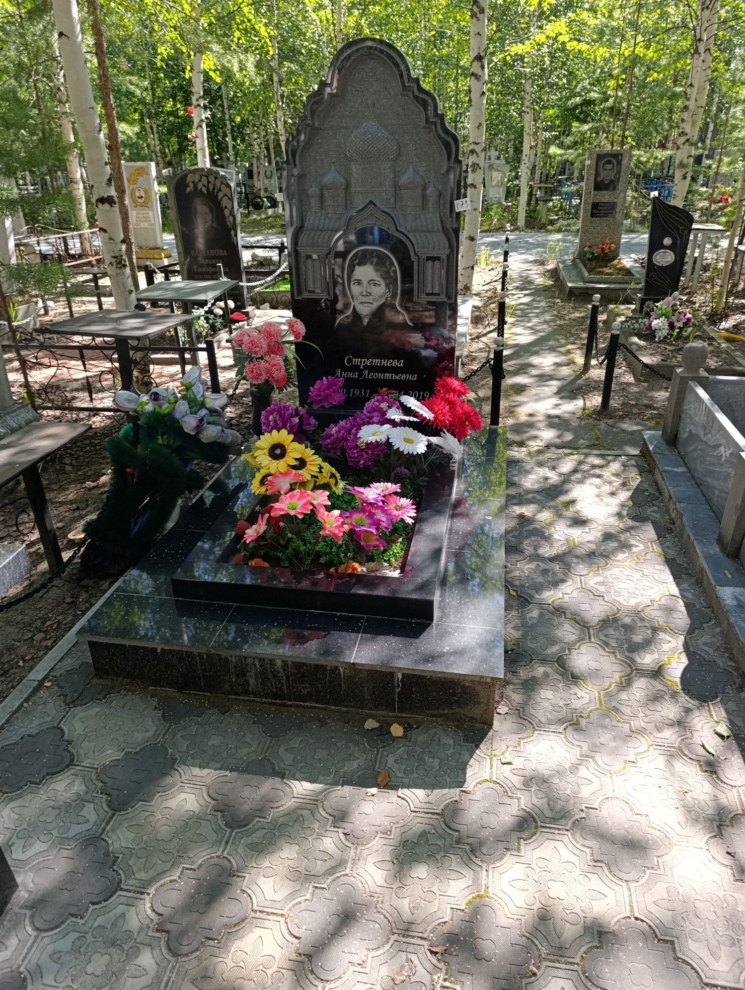 Стретнева Анна Леонтьевна
