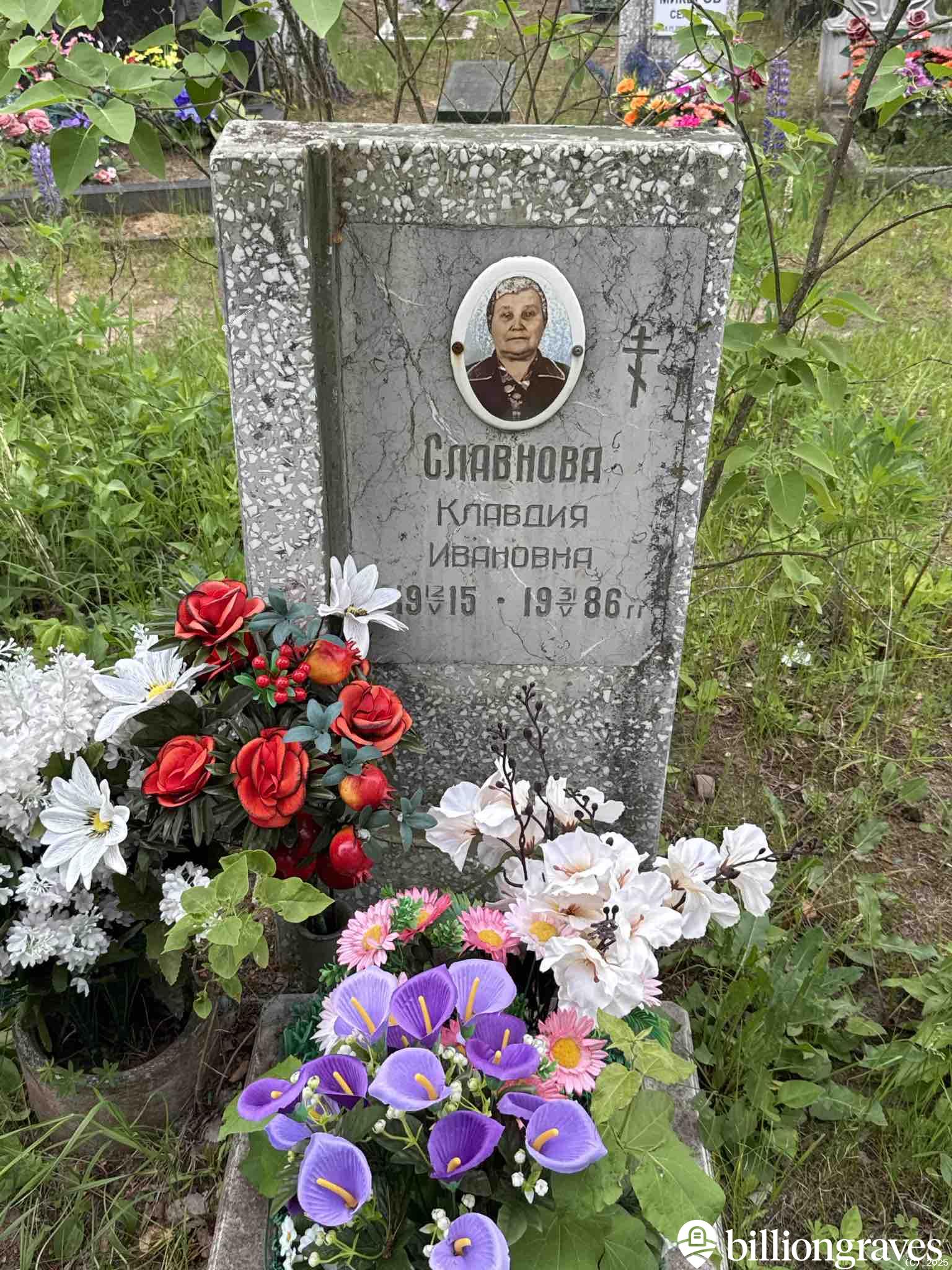 Славнова Клавдия Ивановна