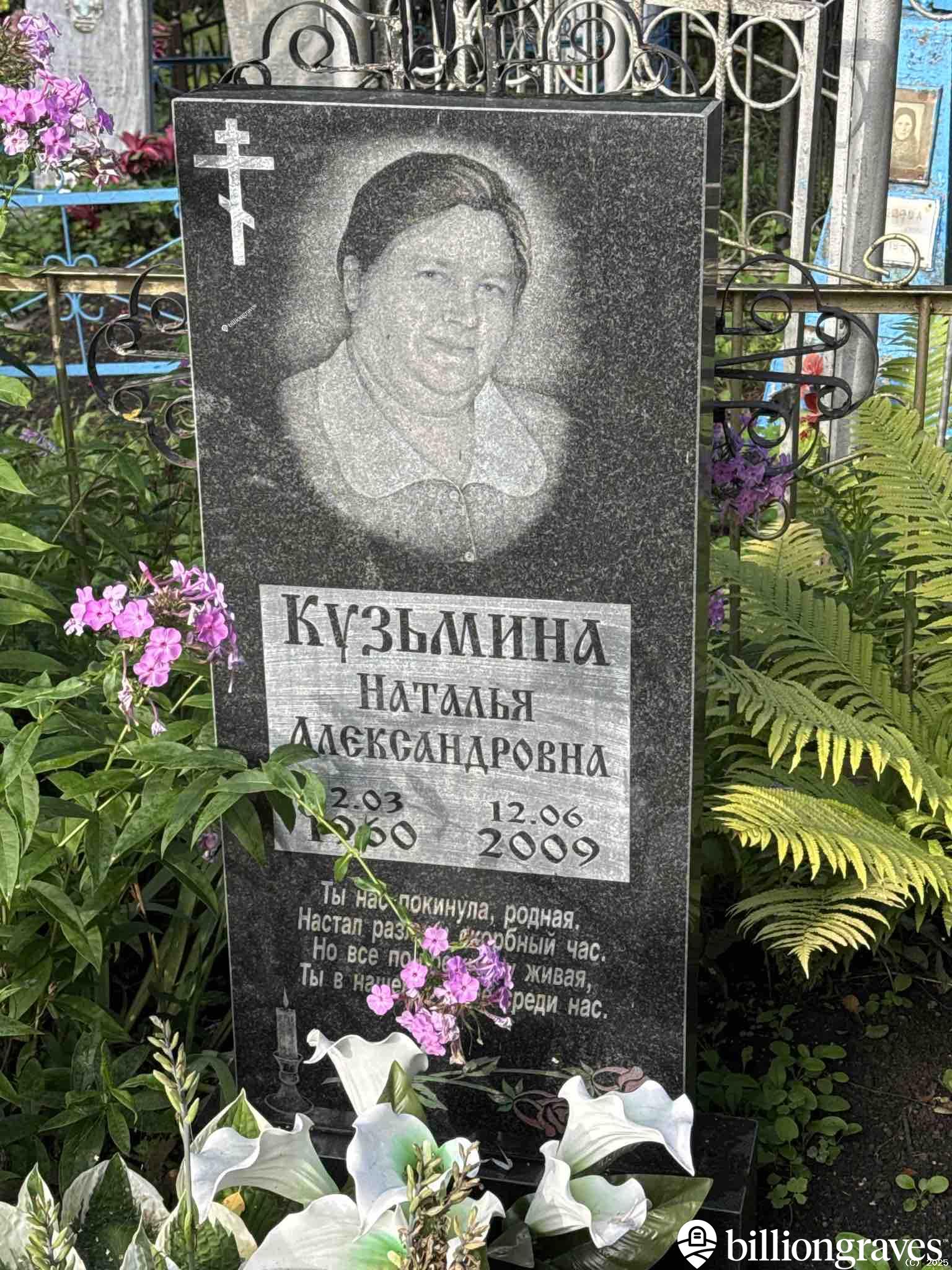 Кузьмина Наталья Александровна