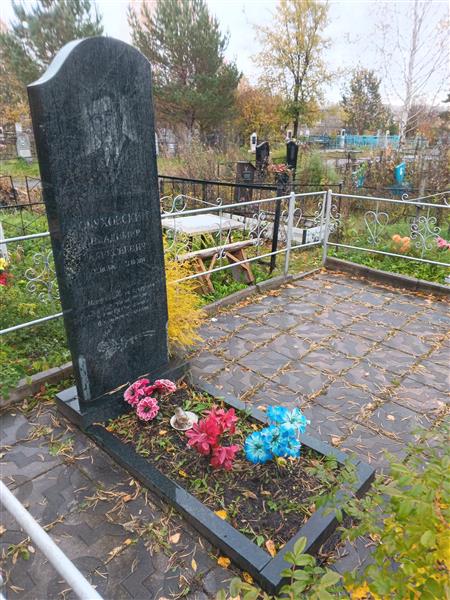 Обуховский Владимир Алексеевич