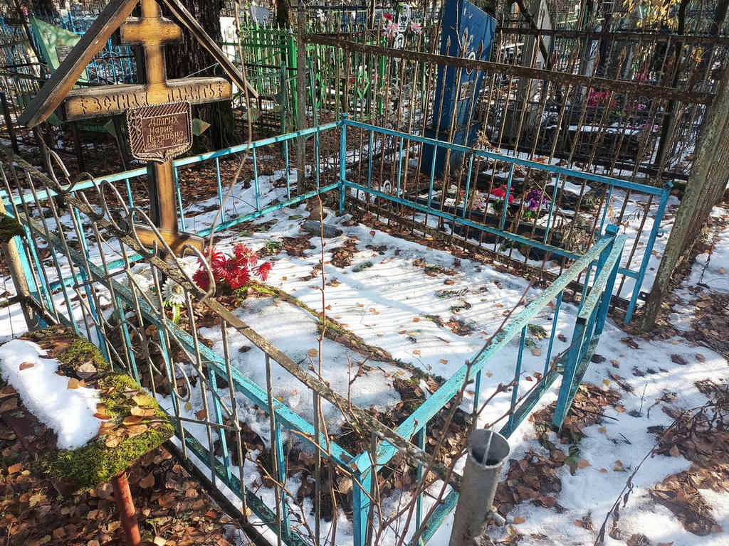 Долгих Мария Петровна
