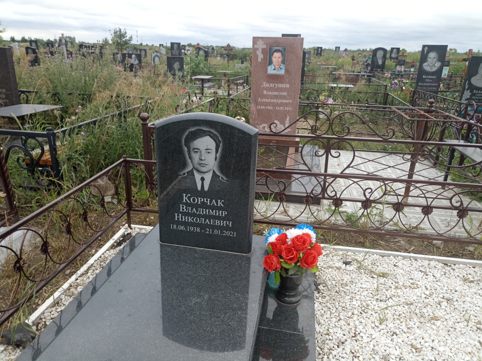 Корчак Владимир Николаевич