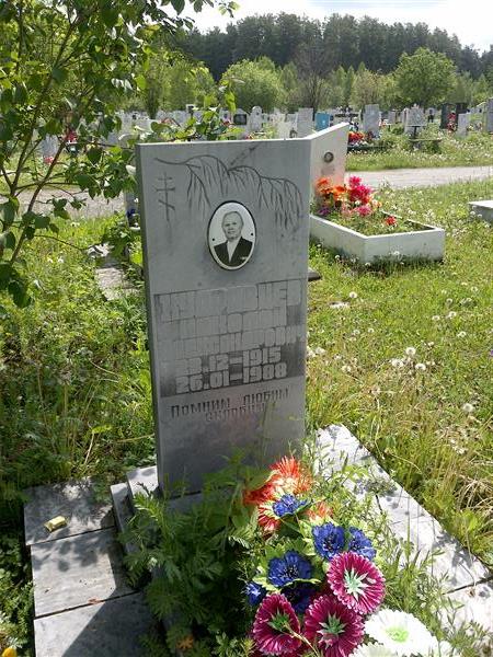 Кудрявцев Николай Александрович