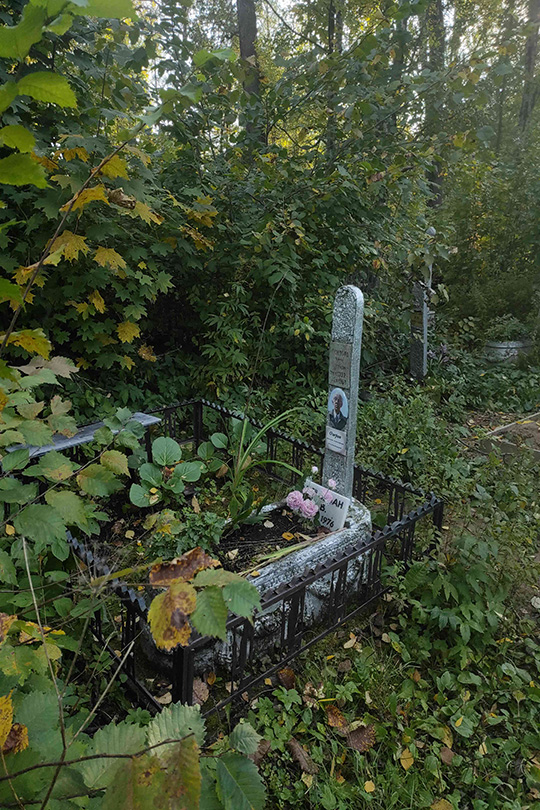Осипова Кира Николаевна