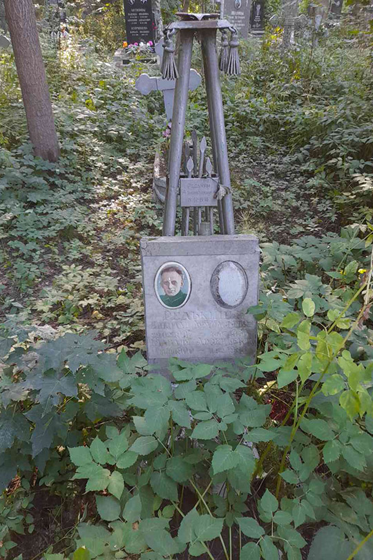Редькина Клавдия Арсеньевна