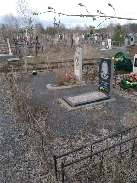 Семашко Валерий Михайлович