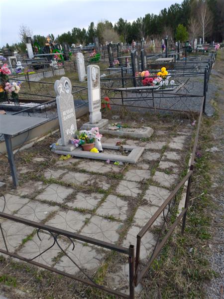 Демахин Владимир Александрович