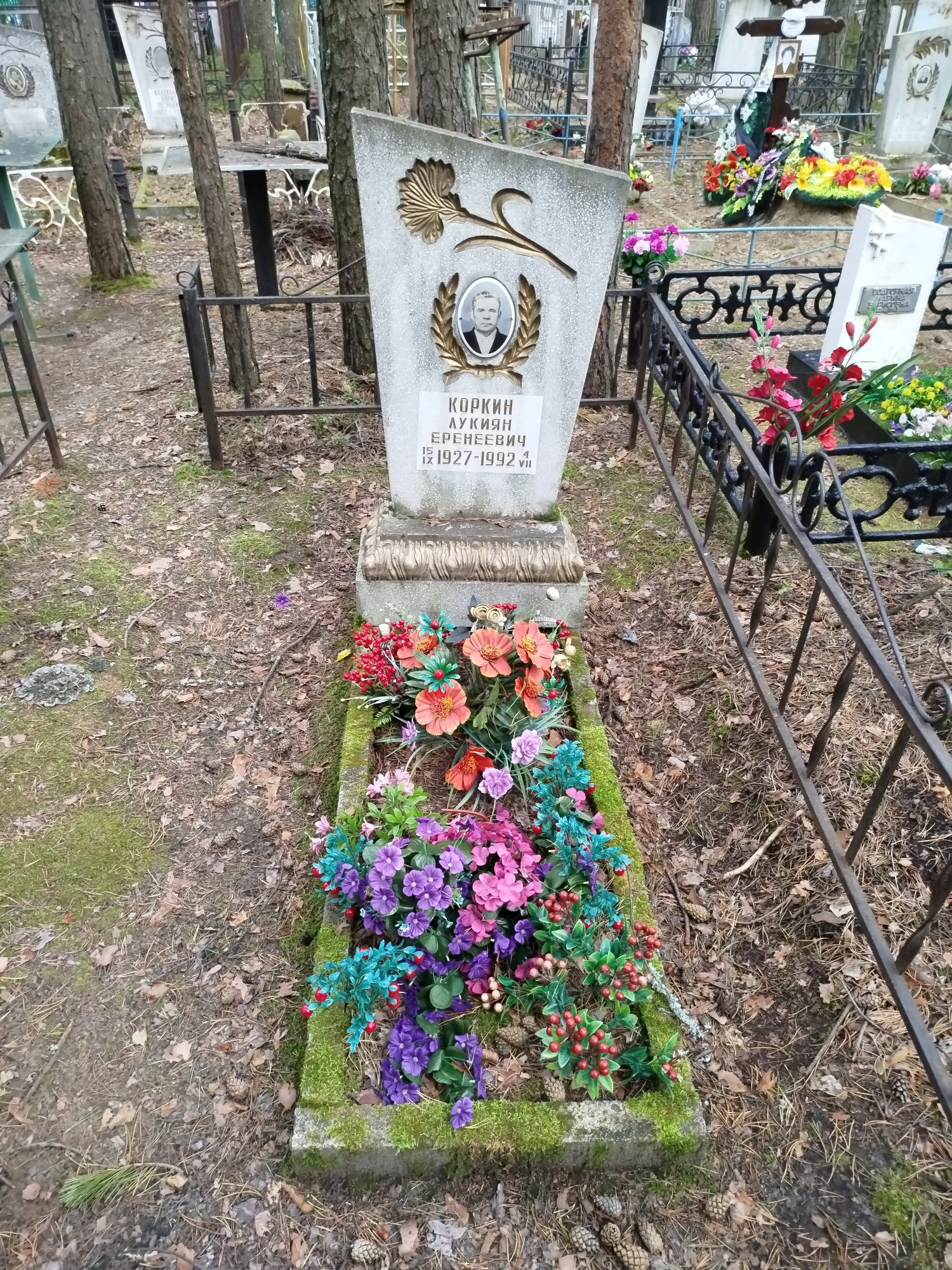 Коркин Лукиян Еренеевич