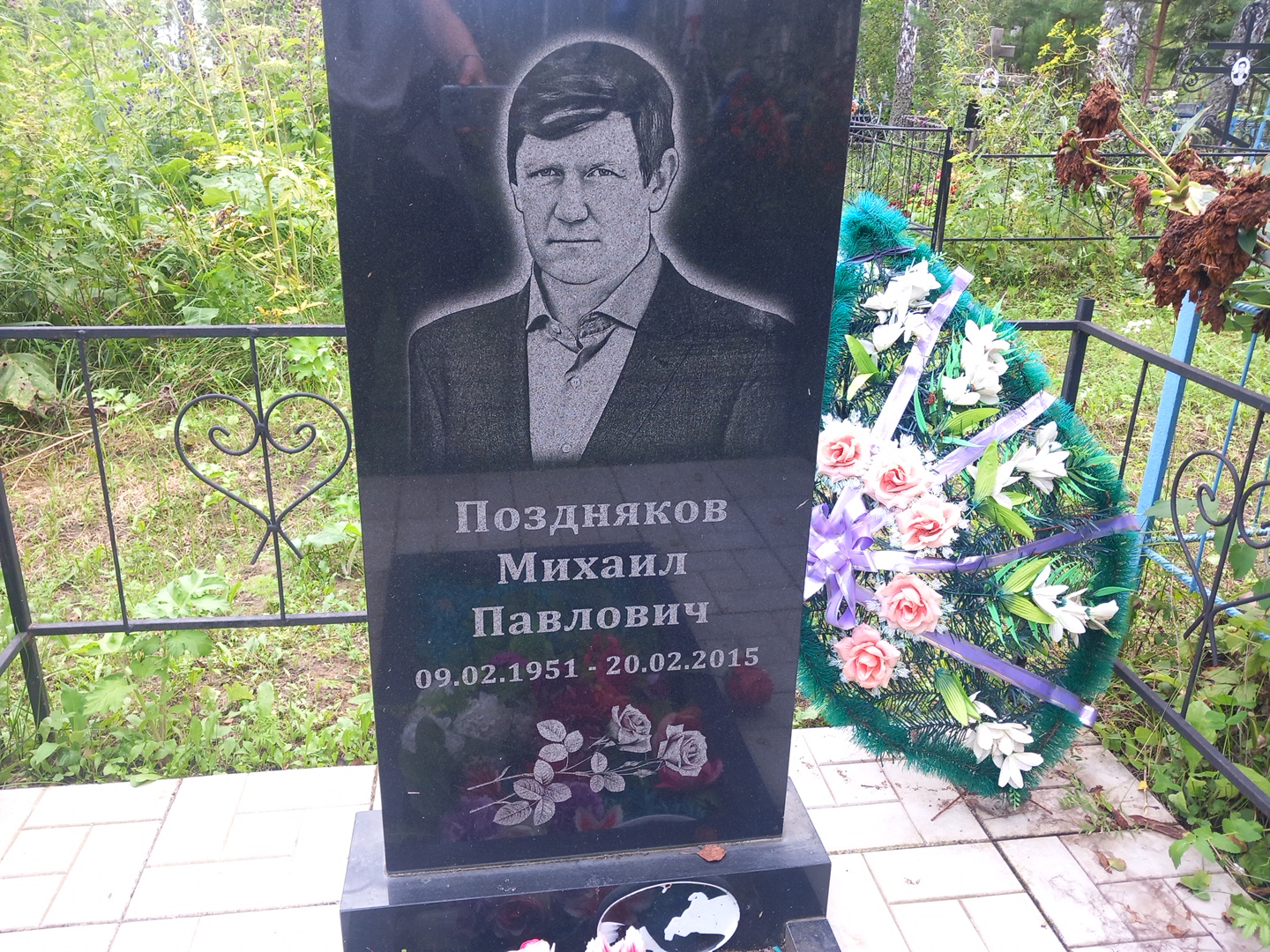 Поздняков Михаил Павлович