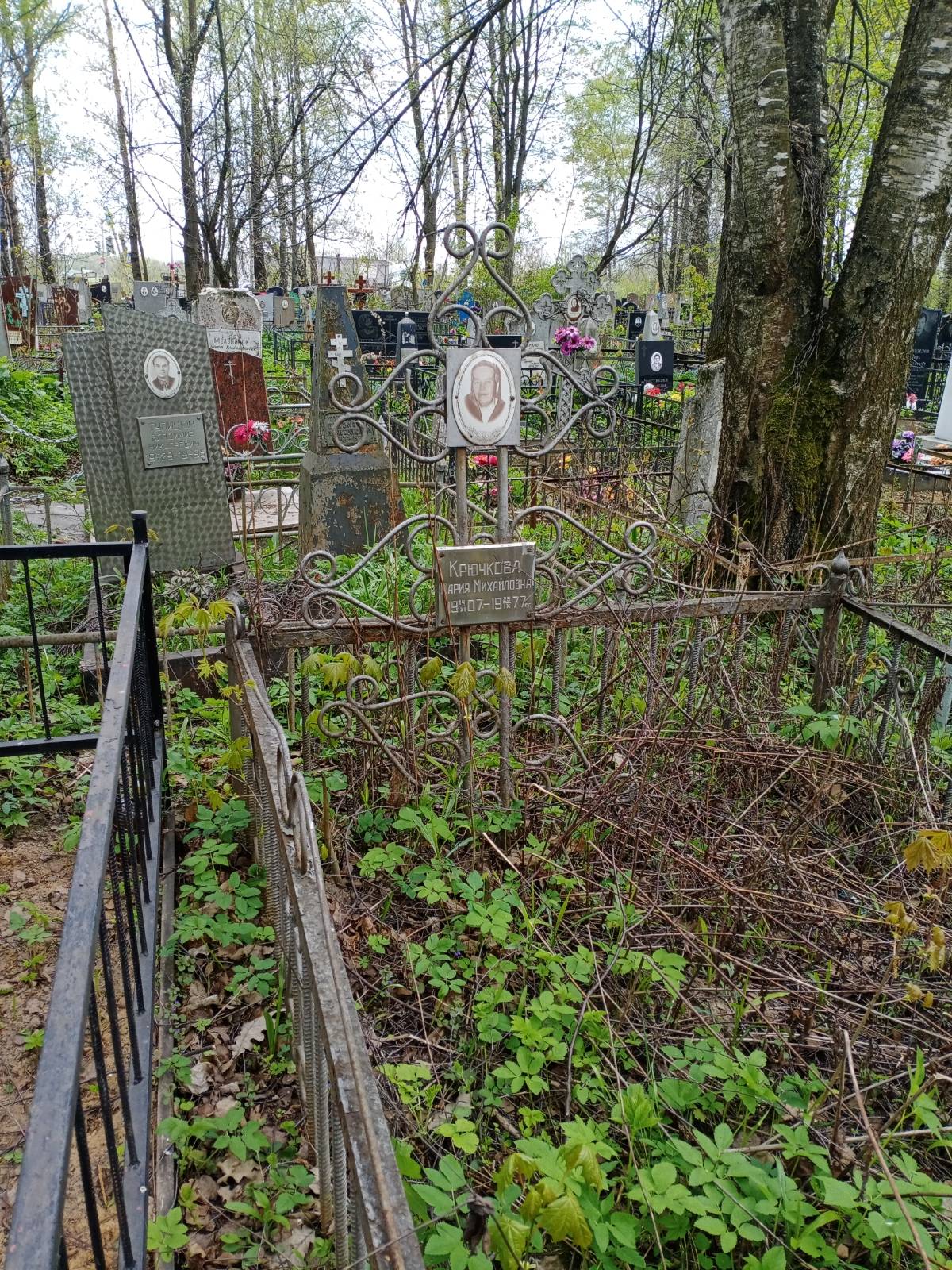 Крючкова Мария Михайловна