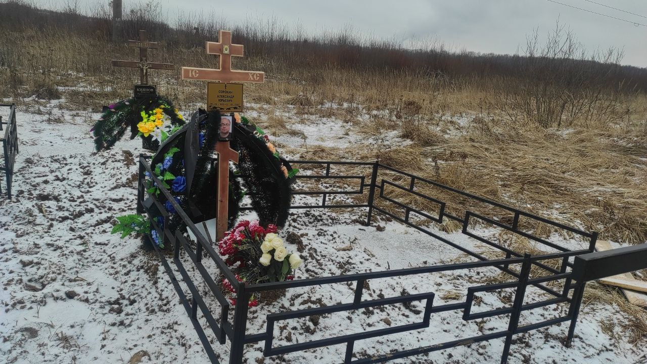 Сорокин