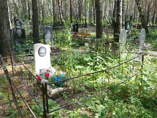 Загребельная Галина Дмитриевна