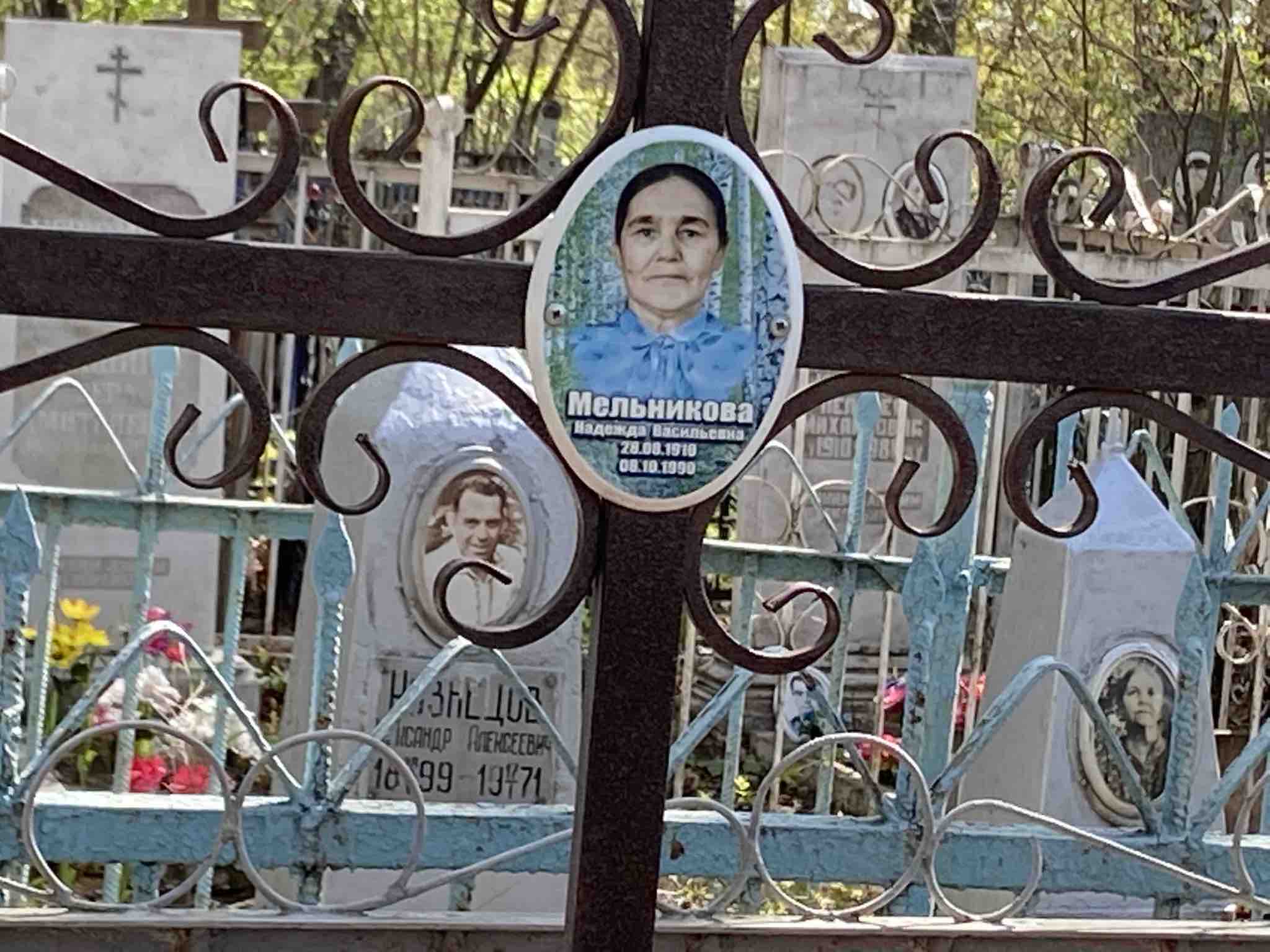 Носырева Антонина Николаевна