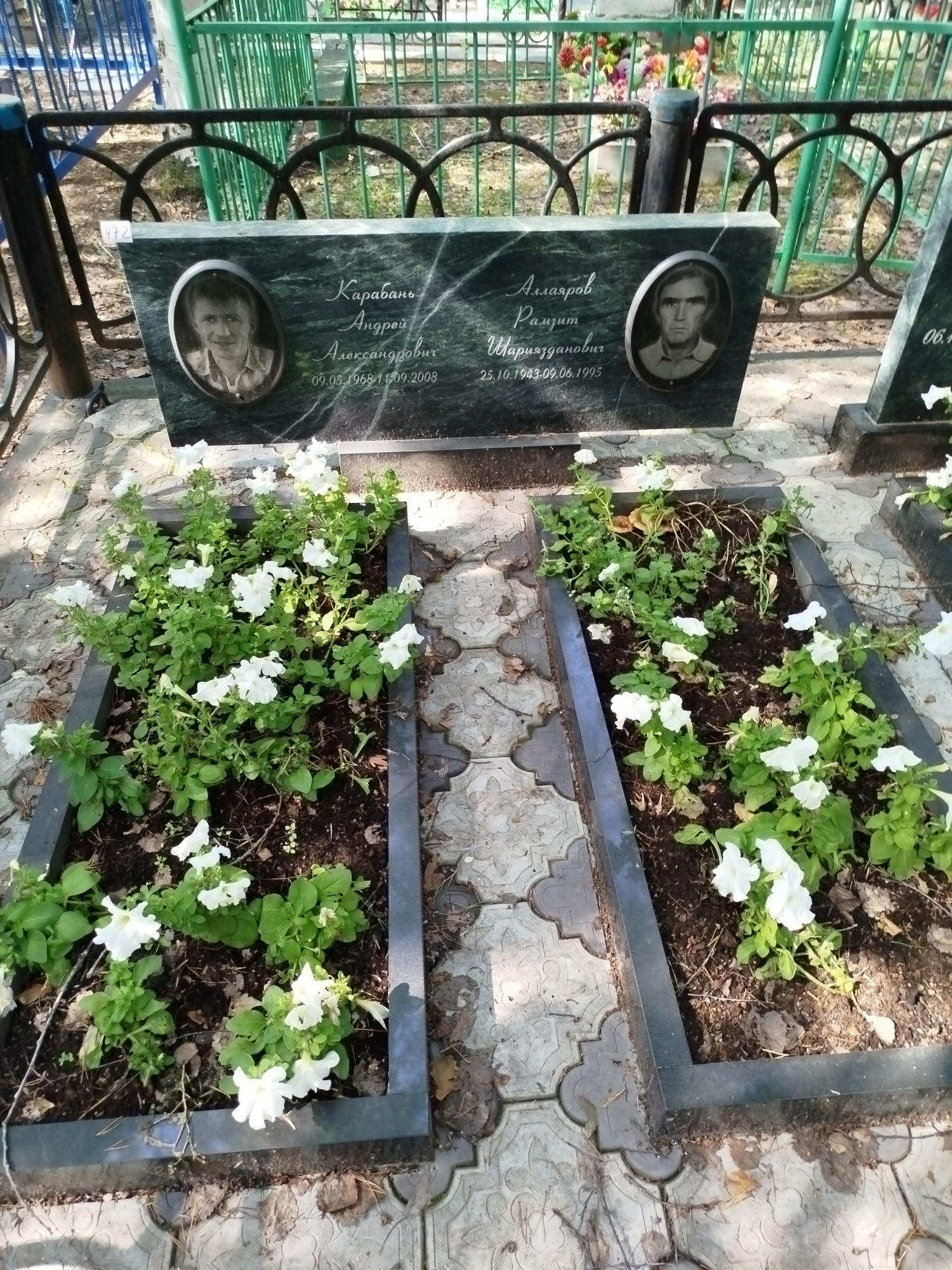 Карабань Андрей Александрович