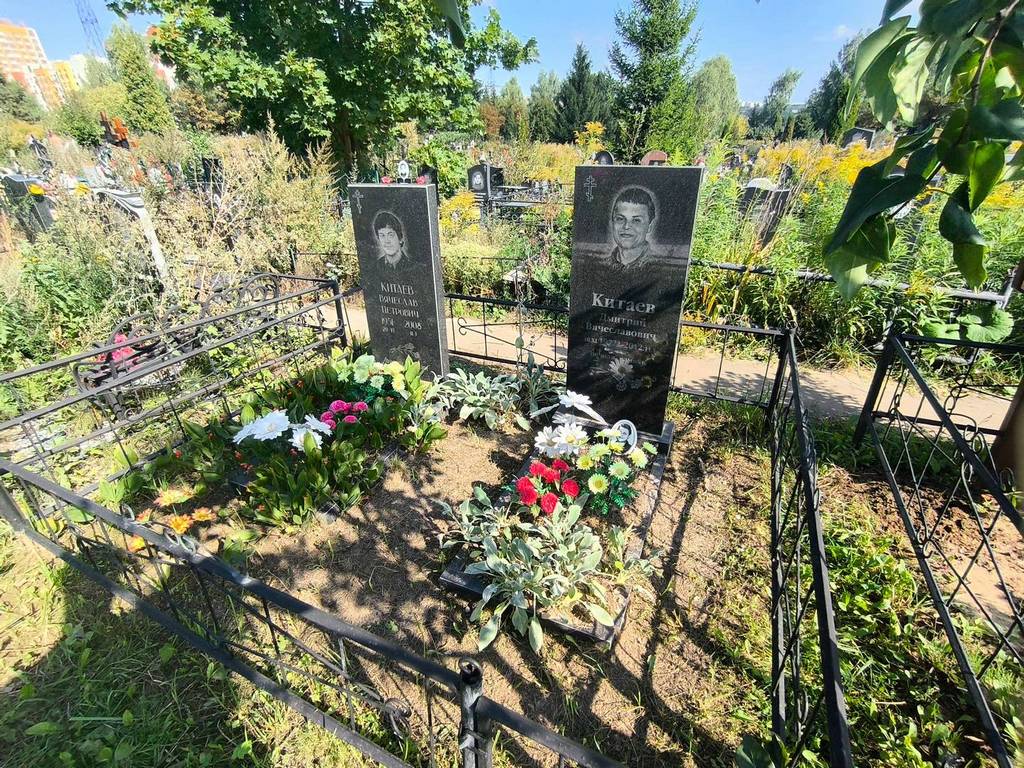 Китаев Дмитрий Вячеславович