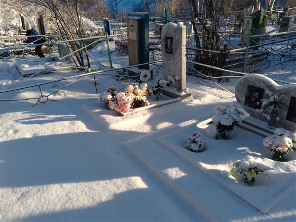 Гремяко Валерий Васильевич