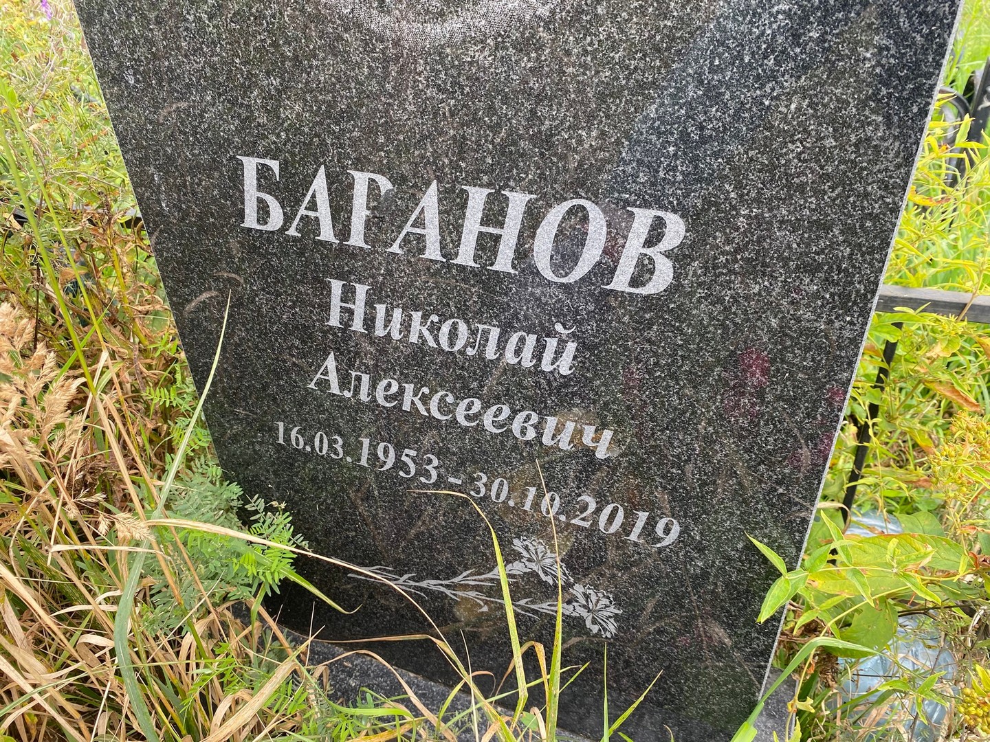 Баранов