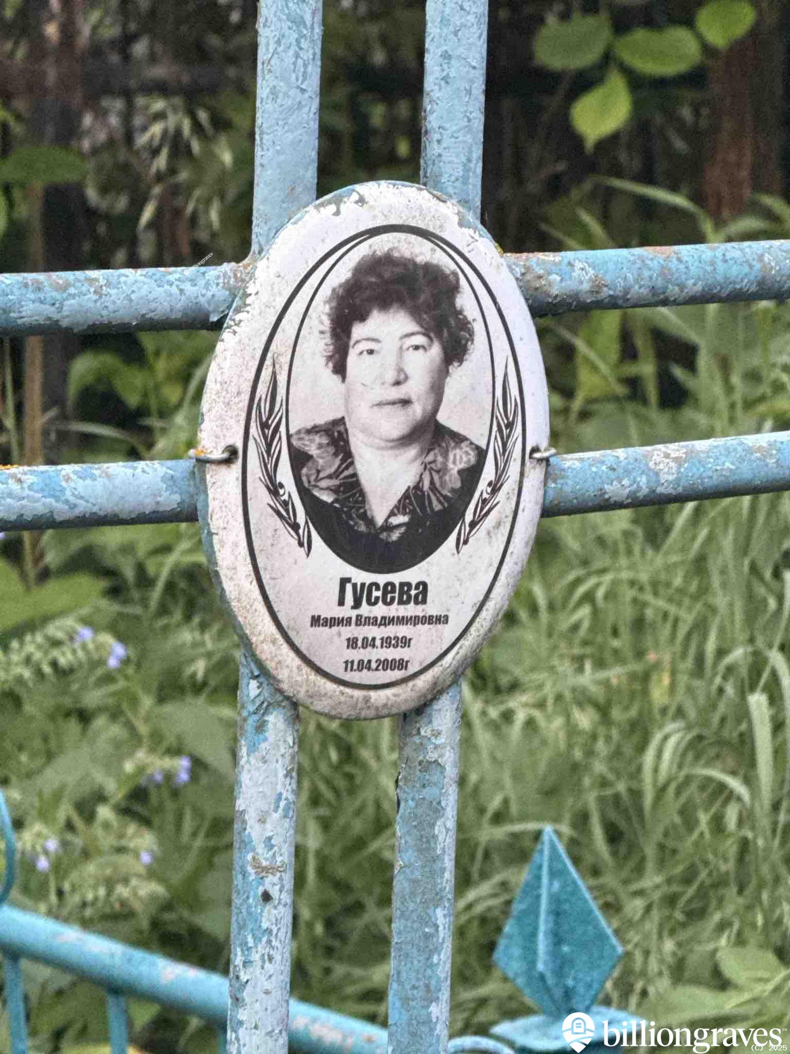Гусева Мария Владимировна