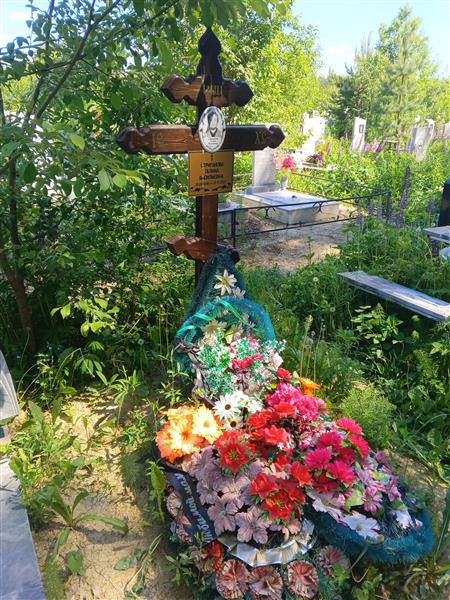Стриганова Галина Васильевна