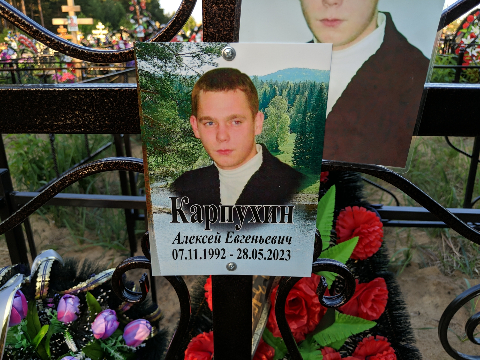 Карпухин Алексей Евгеньевич