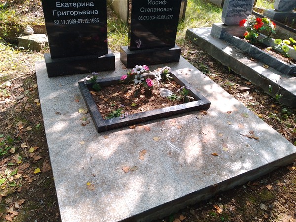 Бердников Иосиф Степанович