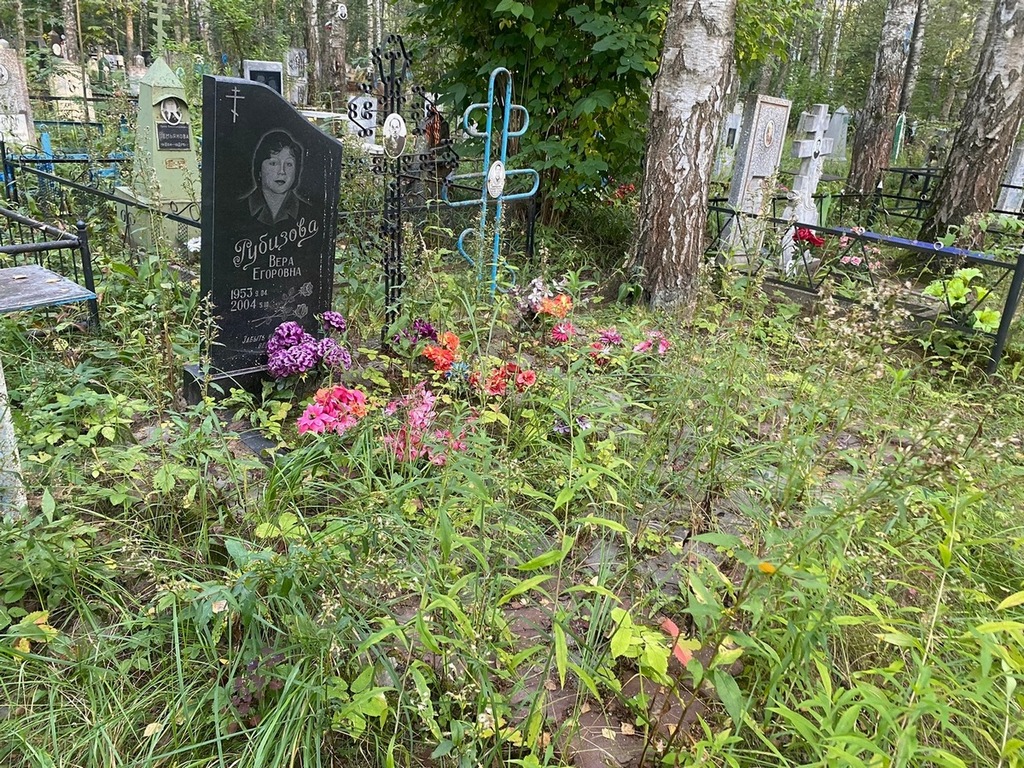 Рубизова Вера Егоровна