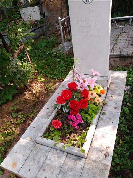 Перетькина Стапанида Ивановна
